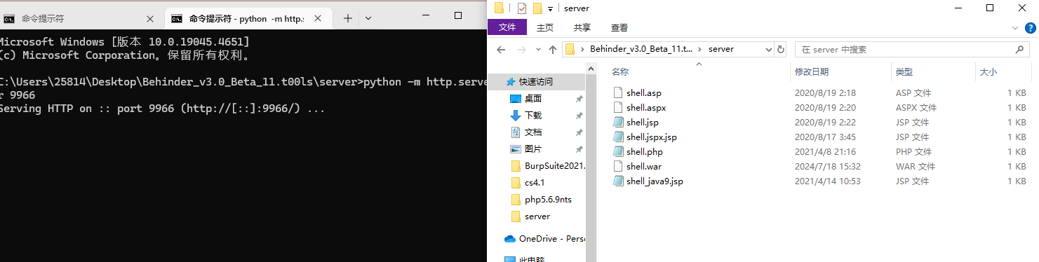 image-20240731163117363