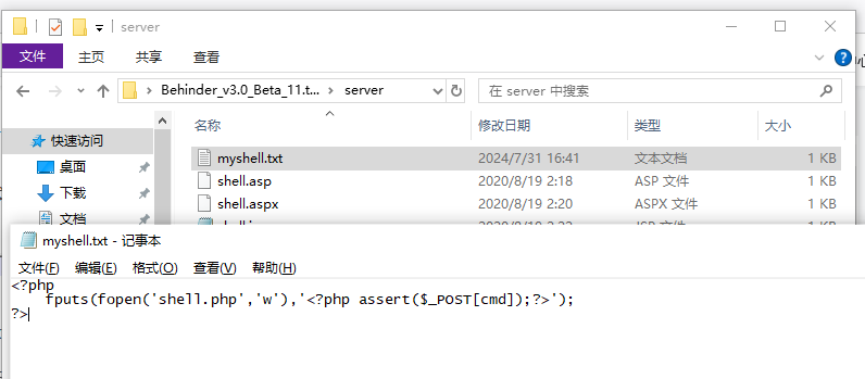 image-20240731164124749