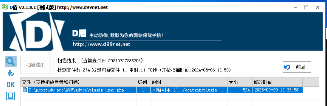 image-20240806125049731
