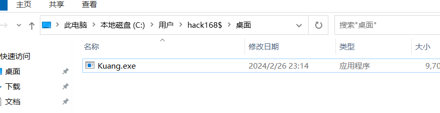 image-20240806135435899