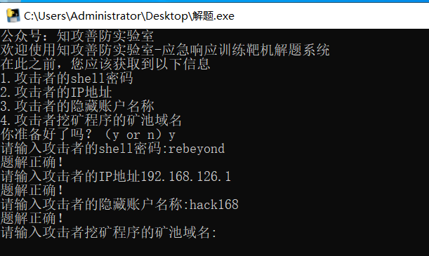 image-20240806142356735