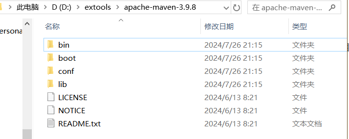 image-20240806223233138
