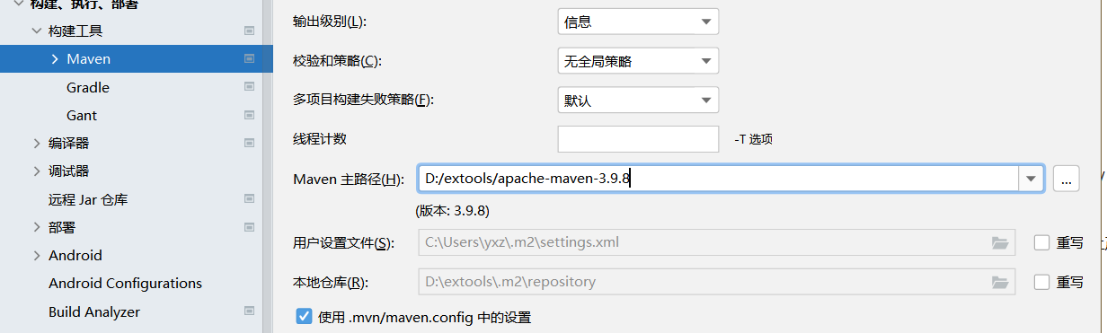 image-20240806225030929