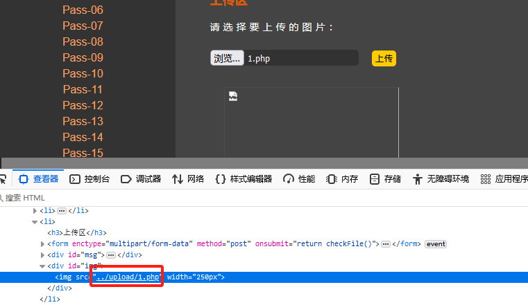image-20240815112652632