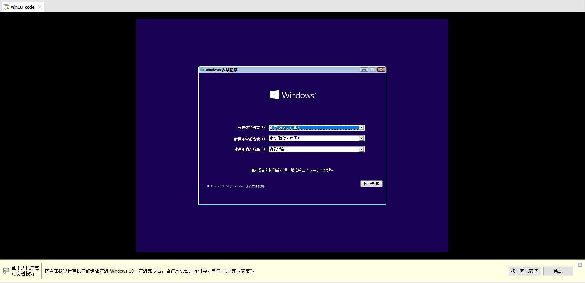 image-20240816234731956