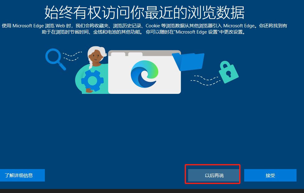 image-20240817000803476