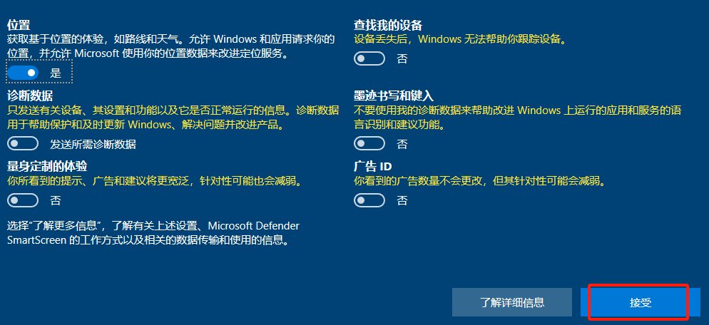 image-20240817000855084