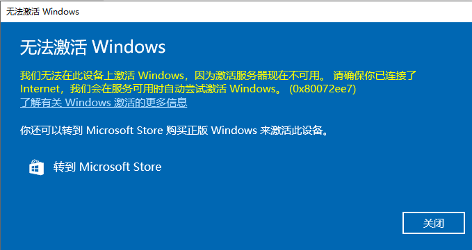 image-20240817001935223