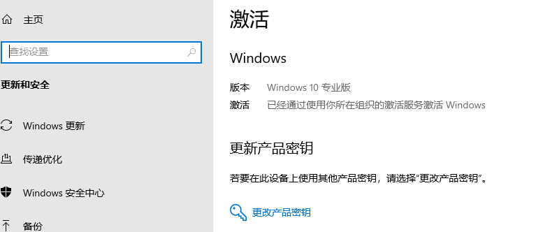 image-20240817002451884
