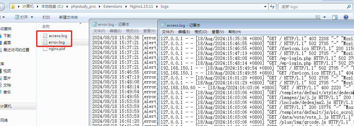 image-20240822184728846