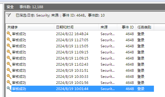image-20240823104140278