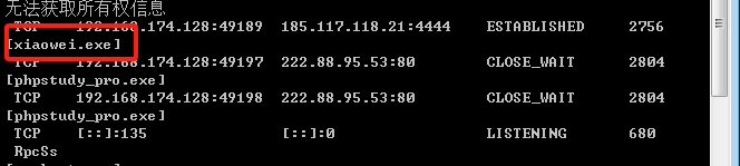 image-20240823151329259