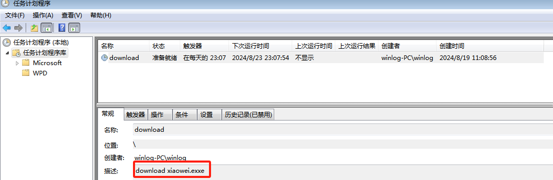 image-20240823152957393