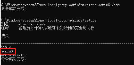 image-20240823155447457
