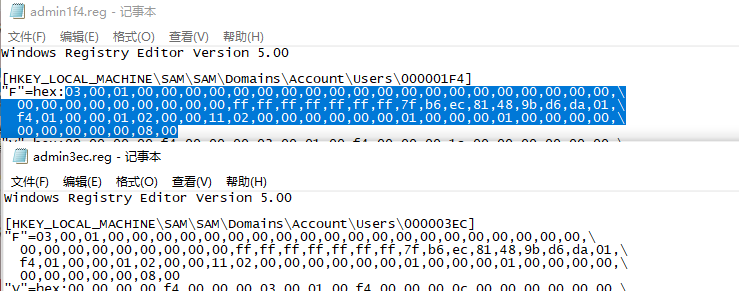 image-20240823160317512