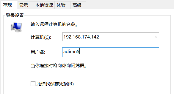 image-20240823160759521
