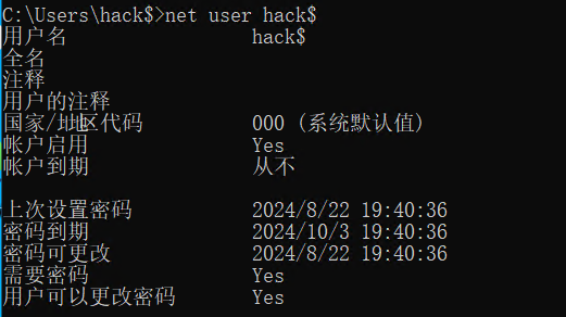 image-20240823163917469