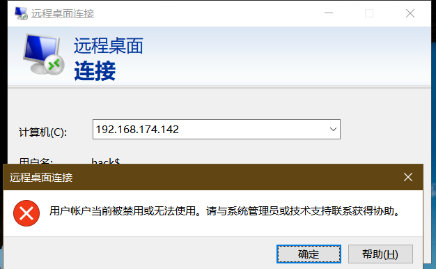 image-20240823164235437