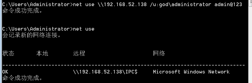 image-20240825213640340