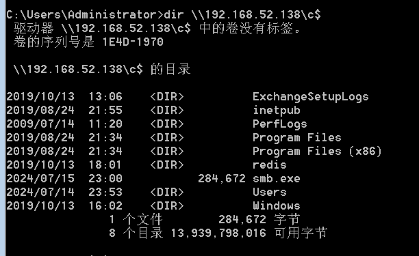 image-20240825214444620