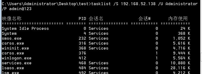 image-20240825220538660