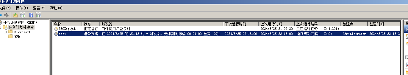 image-20240825221514839
