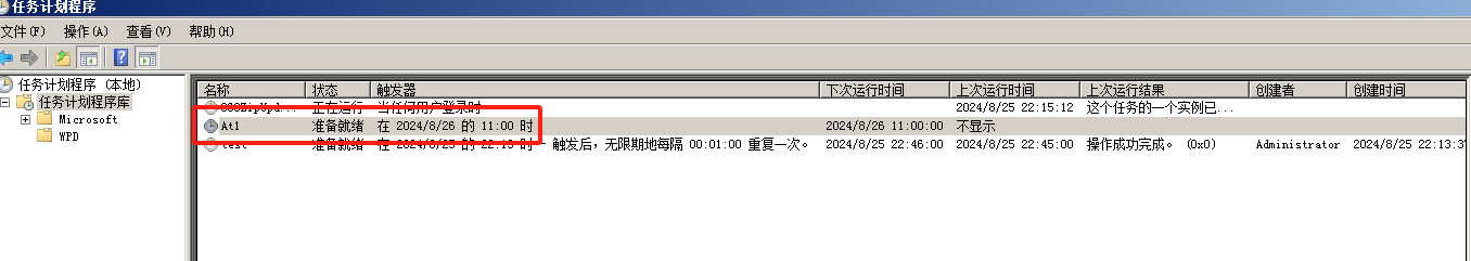 image-20240825224540187