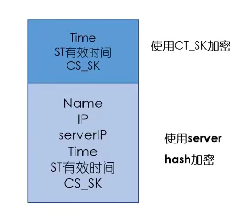 image-20240908194858785