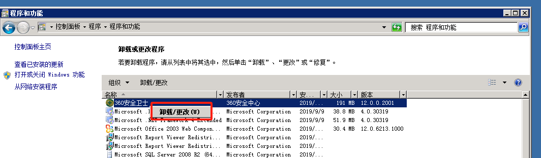 image-20240910104607823