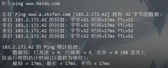 image-20240916214636452