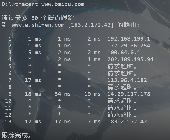 image-20240916220527060
