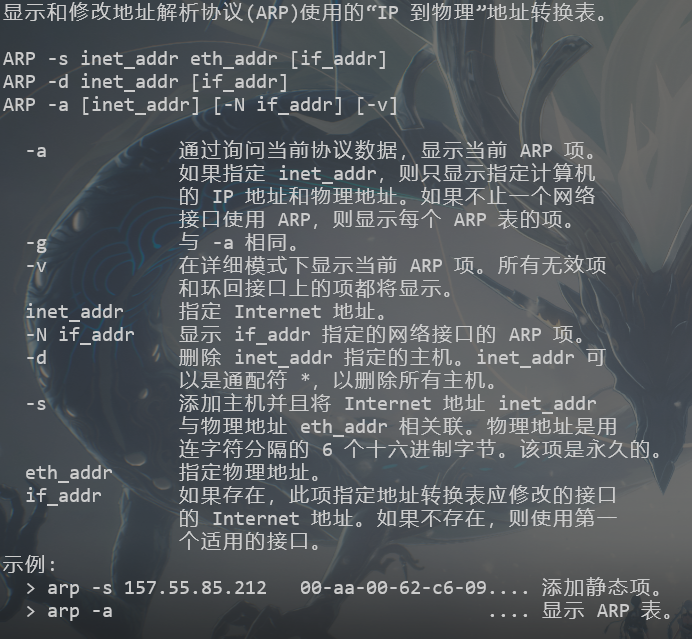image-20240916220549862