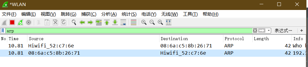 image-20240916220817395