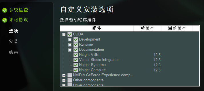 image-20240929212132253