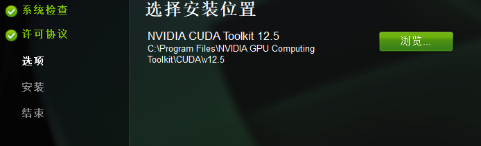 image-20240929212141125