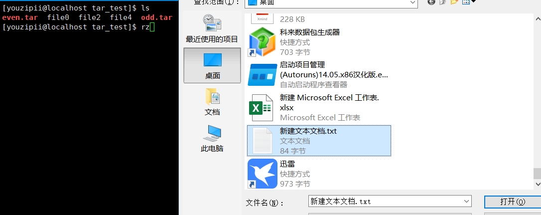 image-20241107155538906