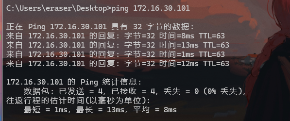 image-20241211121737877