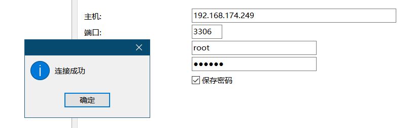 image-20241215165405308