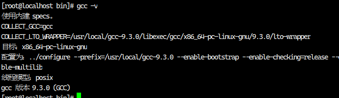 image-20241219191135782