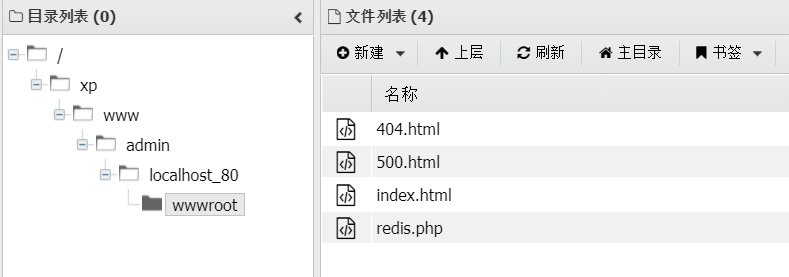 image-20241220215157165